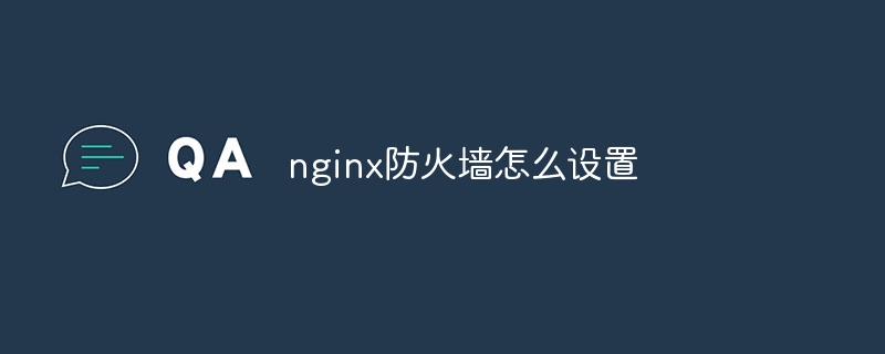 linux退出命令怎么设置(退出.命令.设置.linux...)
