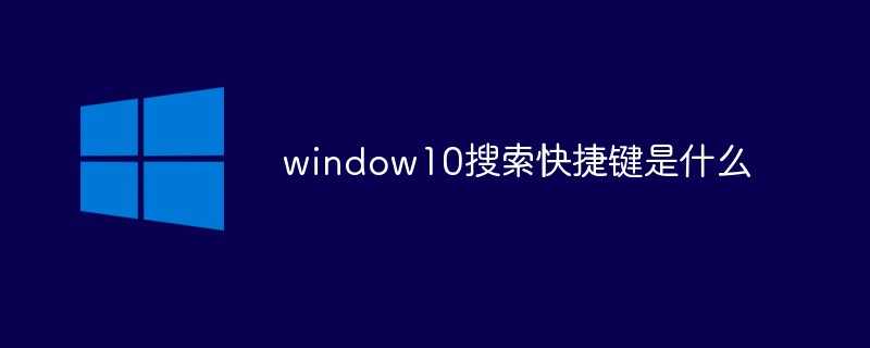 windows如何关闭自动更新