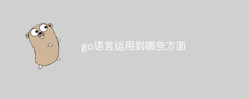 sql三表关联查询怎么查