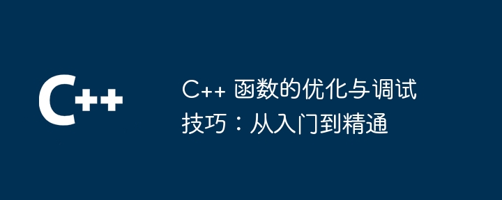 c语言怎么进行高精度除法运算（除法.运算.语言...）