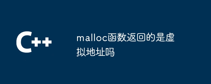 C++ 函数最佳实践在优化内存管理中的心得（函数.内存管理.实践.优化.心得...）