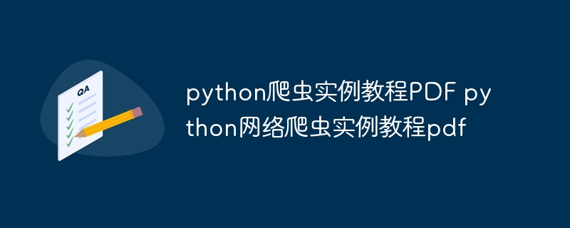 Python控制台显示动态进度条（控制台.进度条.动态.显示.Python...）