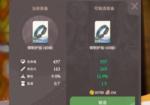 python爬虫系统教程视频