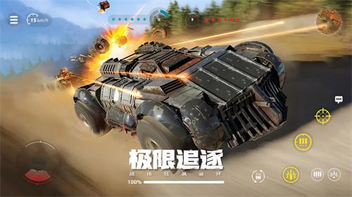 《创世战车》配置要求参数一览（战车.配置.参数）
