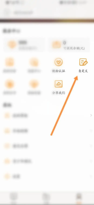 天天电视直播在哪添加配置（电视直播.添加.配置）