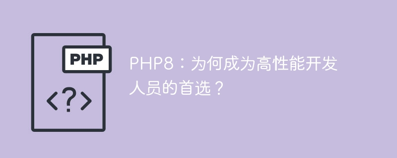 PHP7中的生成器：如何高效地处理大量数据和生成结果？（高效.生成器.生成.数据.PHP7...）