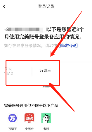 《星球大战：亡命之徒》完整PC配置公开 显卡最低仅需1660