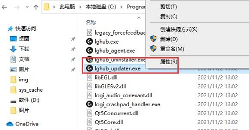 edge浏览器增强型拼写检查功能怎么开启 