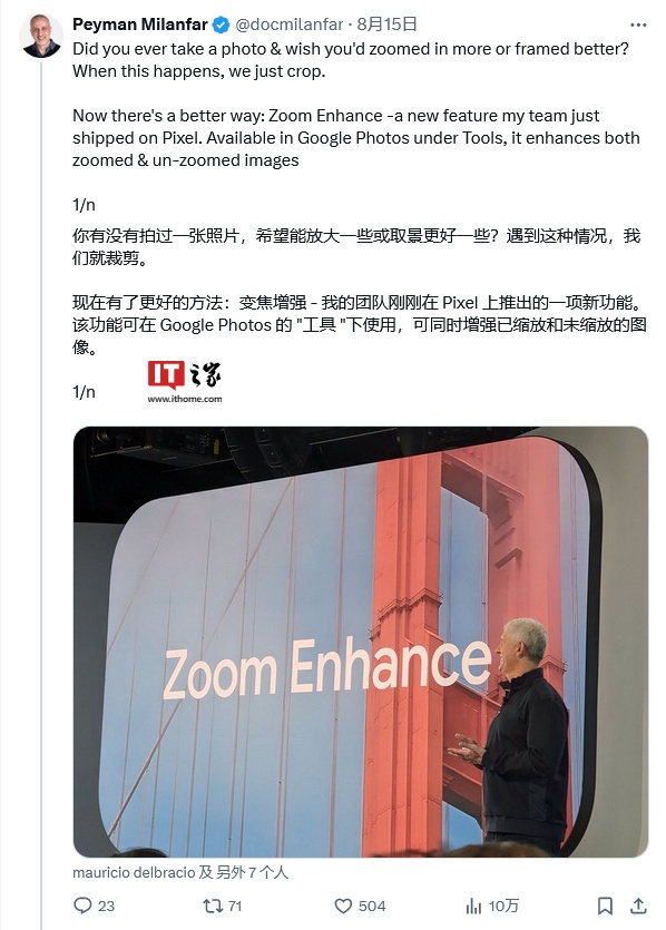 鸣潮愿此景永留你心任务全流程分享