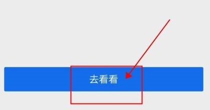 QQ浏览器怎样自定义手机壁纸或浏览器皮肤 QQ浏览器自定义手机壁纸或浏览器皮肤的方法(浏览器.自定义.皮肤)
