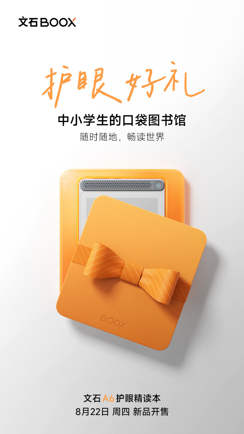 卢伟冰体验小米 SU7 Ultra（小米.体验.卢伟）