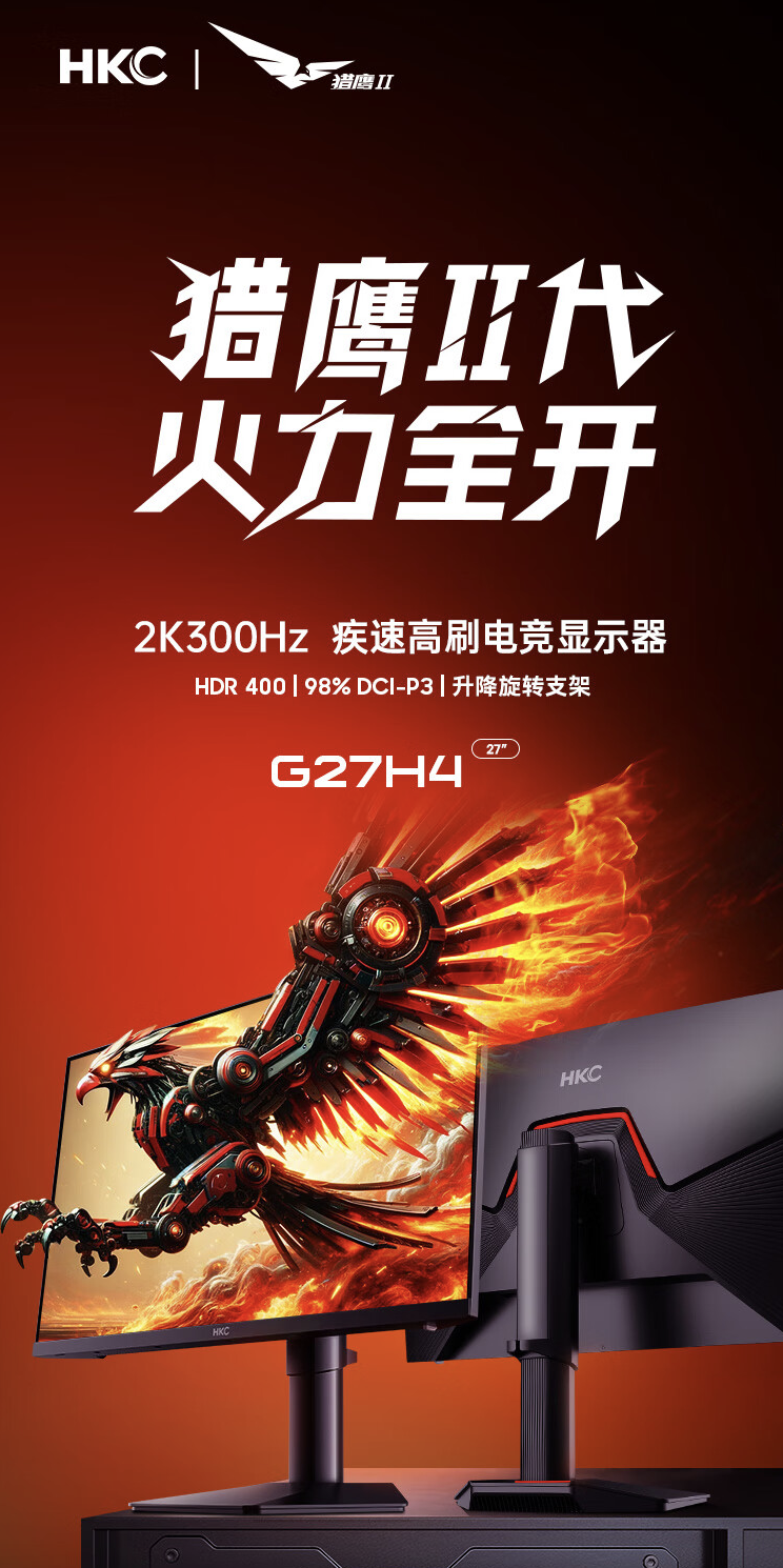 配 PCIe 5.0 盘位，杰和科技推出英特尔 MTL 处理器迷你主机 N601