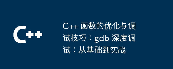 如何使用 Docker 来隔离和测试 Java 函数(如何使用.隔离.函数.测试.Docker...)