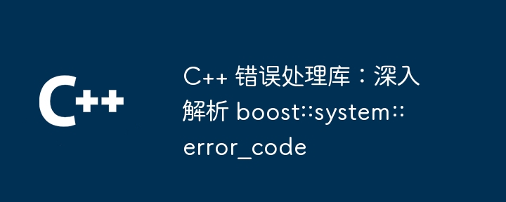 C++ 函数的优化与调试技巧:函数内联优化:剖析与最佳实践(函数.优化.内联.剖析.调试...)