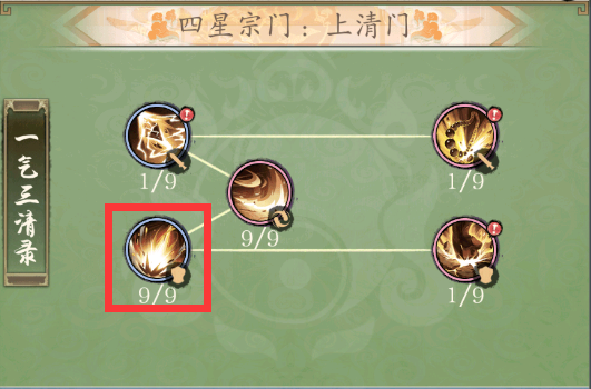 《黑神话悟空》青铜猴面效果介绍