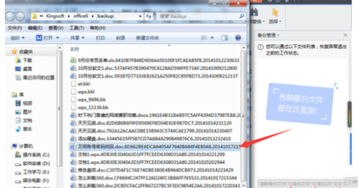 chrome浏览器如何取消拦截 关闭弹窗拦截和重定向方法(拦截.重定向.浏览器)
