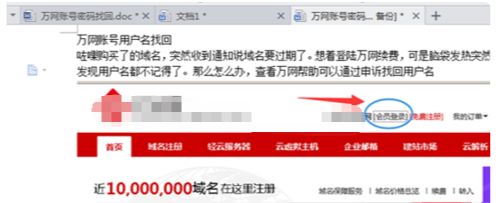 chrome浏览器如何取消拦截 关闭弹窗拦截和重定向方法