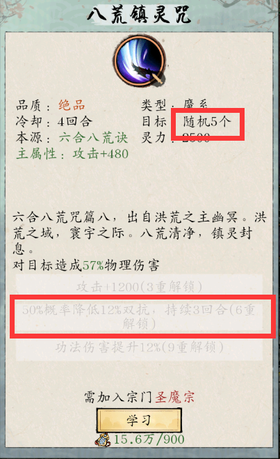 生存恐怖冒险游戏《8020号指令》发表