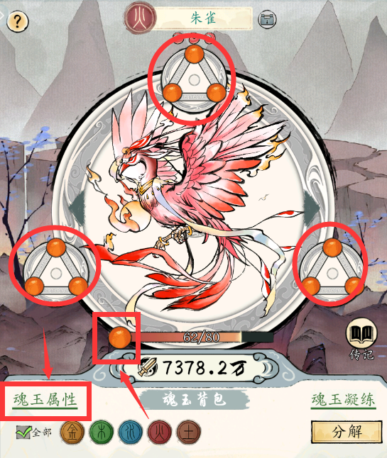 黑神话悟空震雷骨获取方法(悟空.获取.神话)