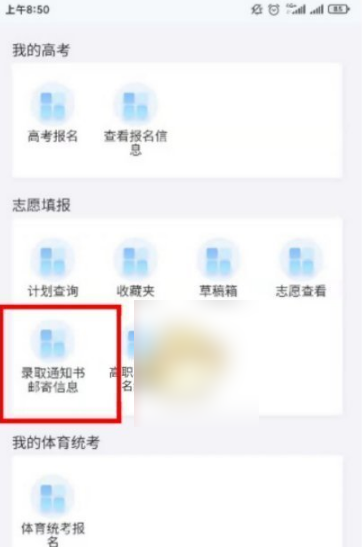 潇湘高考如何填报志愿 潇湘高考填报志愿方法介绍(高考.潇湘.填报志愿)