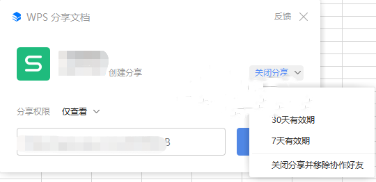 WPS超链接打不开是什么原因 WPS超链接无法打开指定文件解决方法