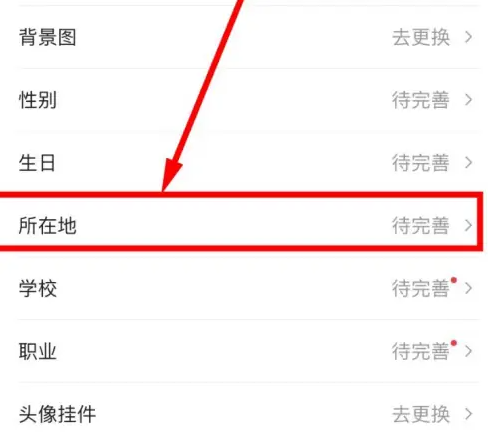悟空浏览器怎么发布作品 悟空浏览器app书荒广场发帖方法