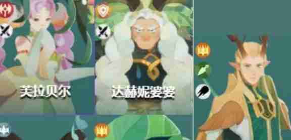 《剑与远征：启程》绿裔联盟最强阵容搭配推荐（远征.启程.搭配）