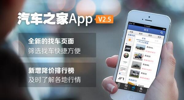 汽车之家怎么办理会员 办理会员操作方法（办理.会员.之家）