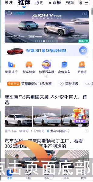 Microsoft edge浏览器看视频卡顿怎么解决 