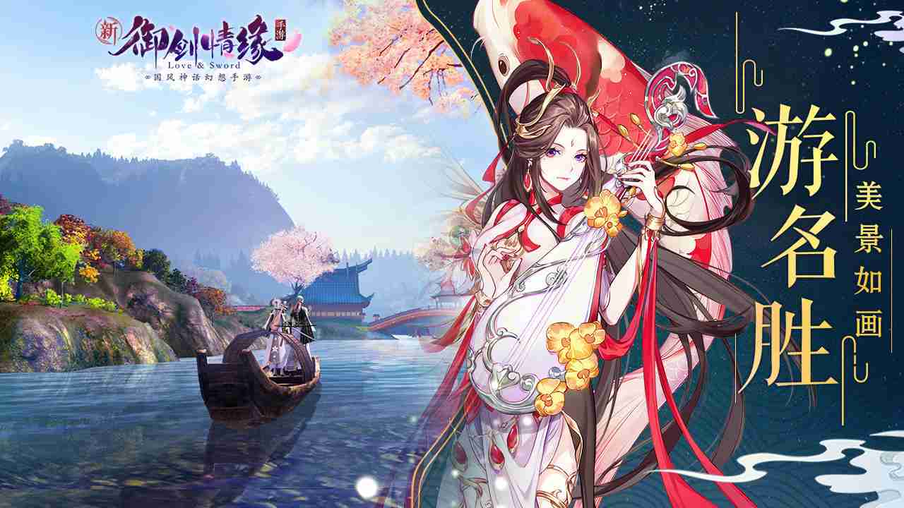 《御剑情缘》银币获取攻略(银币.情缘.获取)