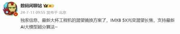《阿瑞斯病毒2》扳手获取方法(扳手.获取.病毒)