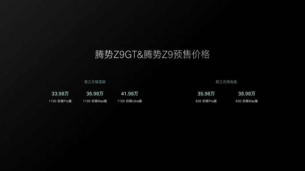 深蓝 SL03 行驶中戳破底盘起火：深蓝 CEO 回应称两颗电芯着火（深蓝.戳破.起火）