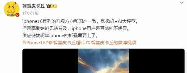 供应链端确认苹果将推出折叠屏iPhone 2026年有戏？（有戏.供应链.折叠）