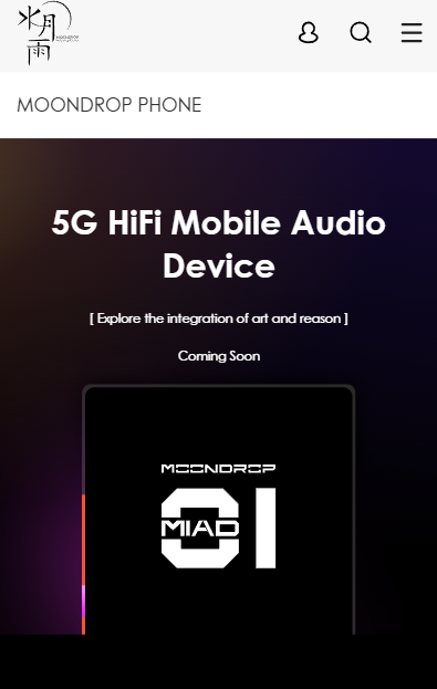耳机品牌“水月雨”首款手机MIAD01预热：定位5G HiFi移动音频设备（水月.预热.首款）
