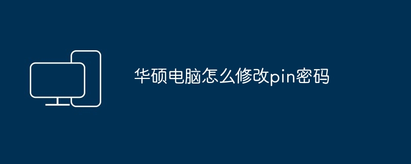 同步推怎么用?同步推正式版安装方法使用教程？（同步.正式版.安装）