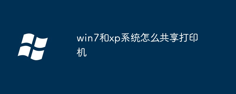 win7回收站删除文件怎么恢复(回收站.删除.恢复)