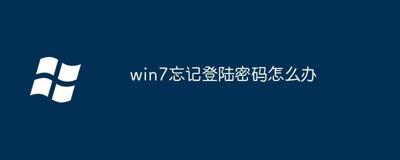 win7怎么把语言栏调出来（调出.语言.win7）