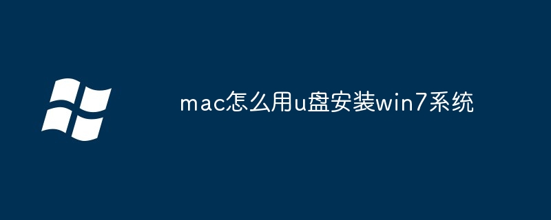 win7怎么调桌面图标大小