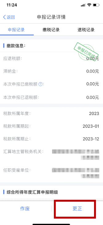 奇怪的打印机（打印机.奇怪...）