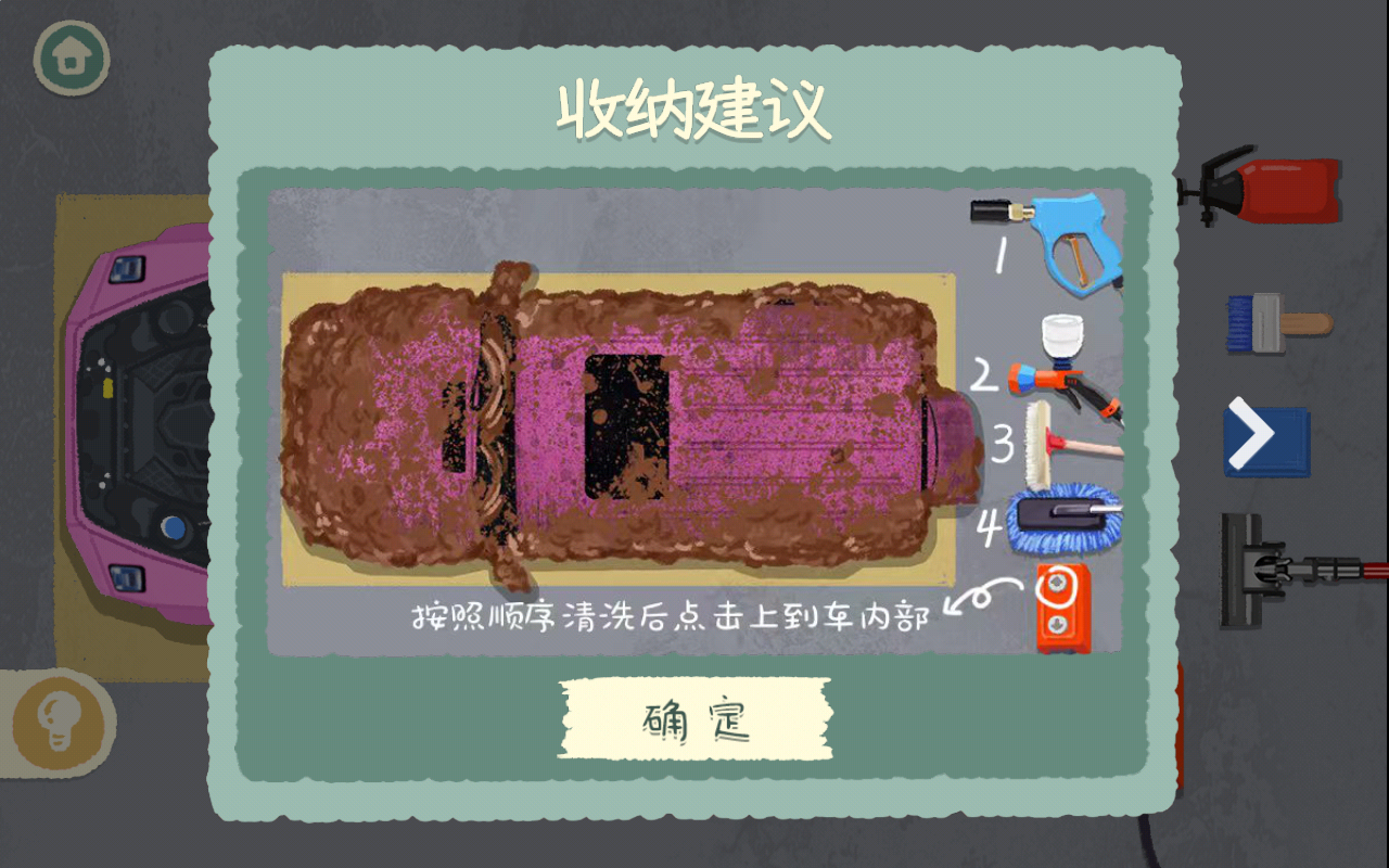 Edge浏览器显示浏览器由你的组织管理提示怎么解决（浏览器.提示.组织）