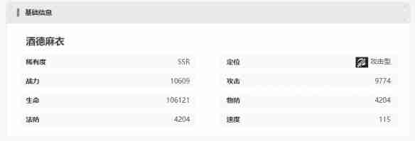 《暗影格斗3》今日全平台上线！万元奖金，“花式过萨奇”挑战赛开启！