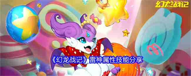 失落星环角色进阶剂怎么获得 获取方法介绍(进阶.失落.获取)