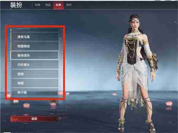 《永劫无间》发色更改方法（无间.更改.方法）