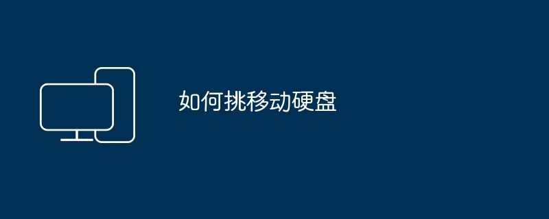 流星蝴蝶剑加电脑人怎么加？~？