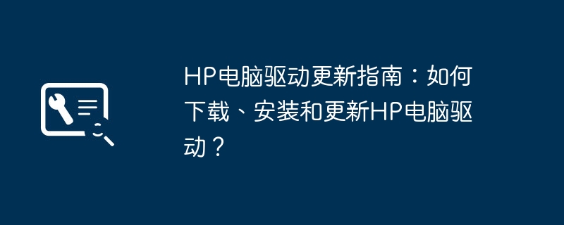 新配的台式电脑机箱噪音大是怎么回事？（噪音.电脑机箱）