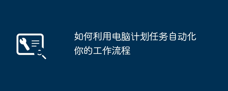 店铺取名免费取名