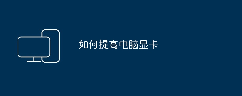超频三红海如何安装（红海.超频.安装）