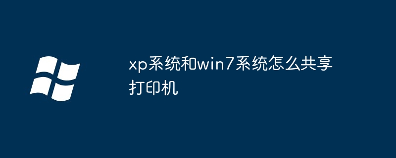 win7笔记本电脑怎么设置wifi（笔记本电脑.设置.win7）