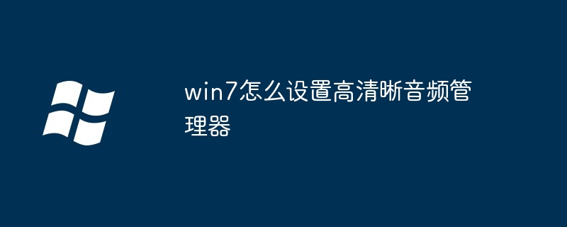 c盘的users文件夹可以删除吗(文件夹.删除.users)
