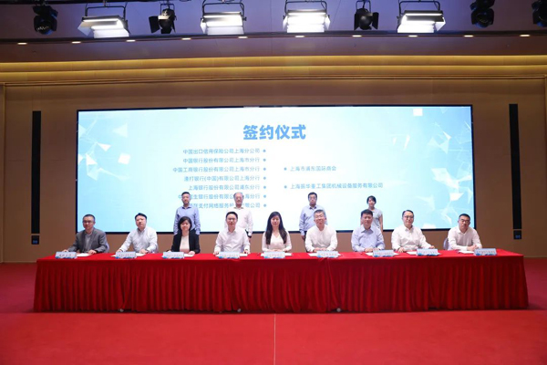 为企业“出海”搭建桥梁！浦东助力企业“走出去”系列活动深入开展(企业,出海,助力,走出去,深入开展......)